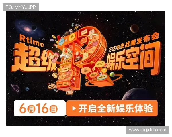 奥迅娱乐：引领潮流的多元娱乐新体验